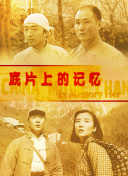 免费国内精品久久久久影院